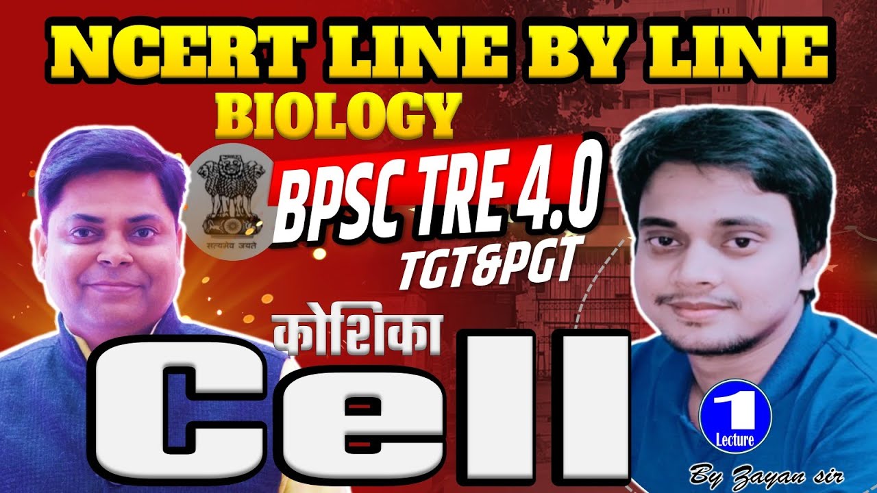 PGT BOTANY TRE 4.0 || NCERT LINE BY LINE BIOLOGY  By Zayan Sir Botany #stet #botany #bpsc