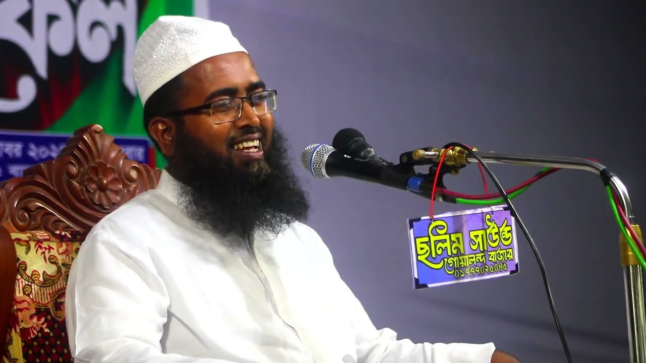 মাওলানা তাওহীদুল ইসলাম নড়াইল নতুন ওয়াজ  tawhidul islam new bangla waz 2024