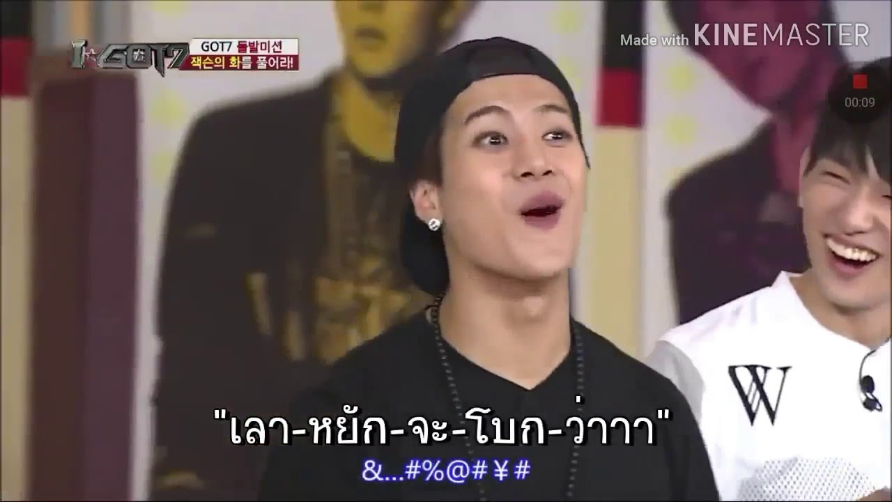 แจ็คสัน got7 พูดไทยเก่งมาก #JacksonWang