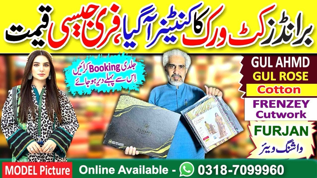 80% off original cutwork dubata Frenzey 3pcs ladies suits / Fojan box pack,Gulahmad cotton  jents🔥