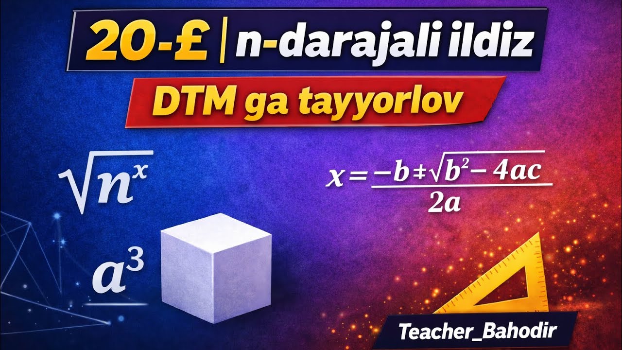28 февраля 2026 г.