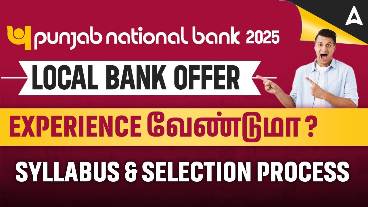 PNB LBO Recruitment 2025 | PNB LBO Syllabus and Selection Process in Tamil | Experience வேண்டுமா?