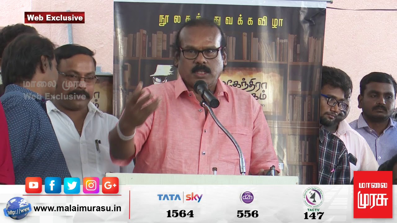 Director A.Venkatesh Speech | Balu Mahendra Library Launch | Vetrimaaran