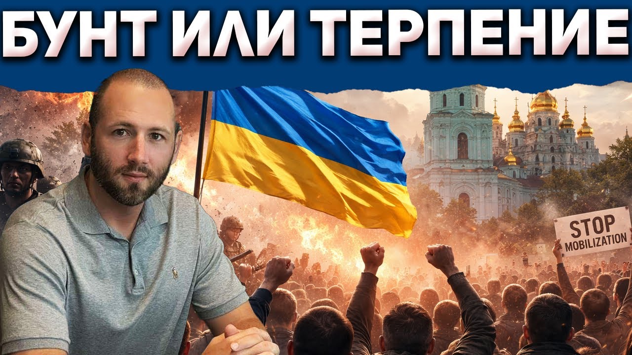 Денис Елисевич: Война снаружи, напряжение внутри: опасная комбинация