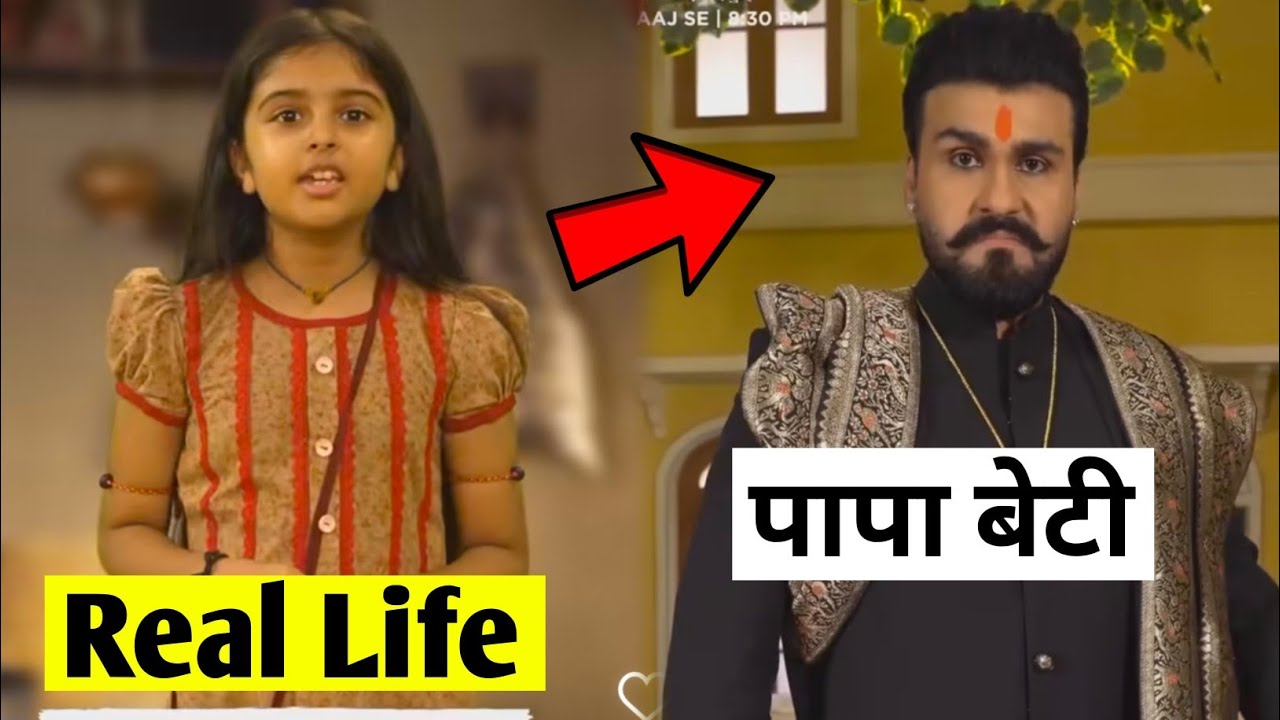 Jagriti ( jagriti ek nayi subha serial ) Real Life Father Mother | asmi deo real wife | asmi deo