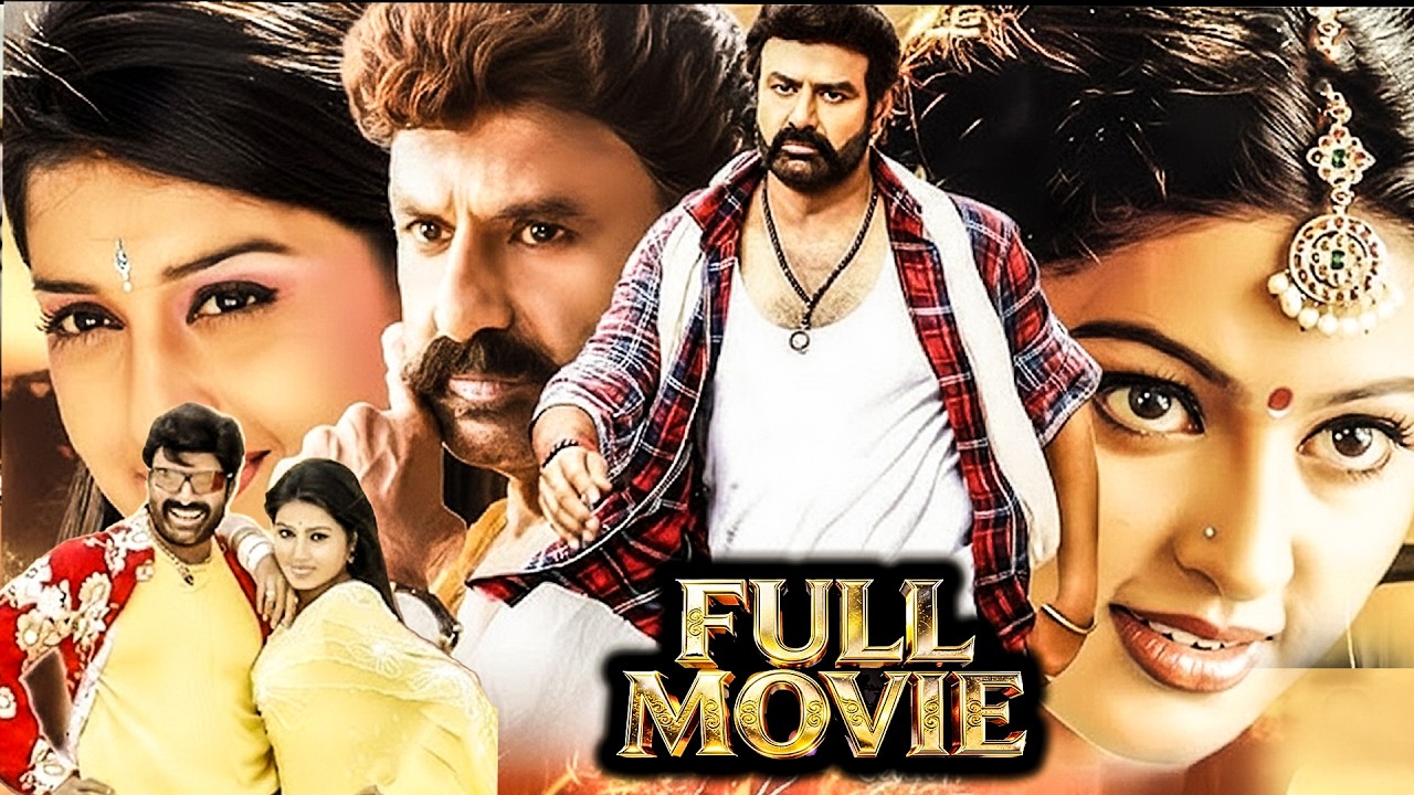 Balakrishna, Sneha & Meera Jasmine Supethit Action Drama Telugu Full Length Movie|⁨@ManaChitraalu⁩