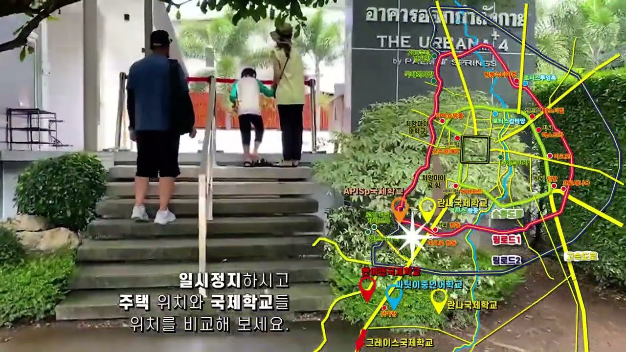 [치앙마이 주택단지] 항동지역 어바나 4 주택단지의 클럽하우스입니다.  한국에서 계약하시는 고객님께서 수영장과 피트니스 시설이 궁금하다 하셔서 올립니다.