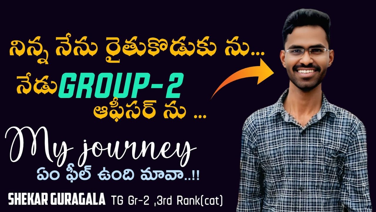 My Group 2 journey| Guragala Shekhar| 