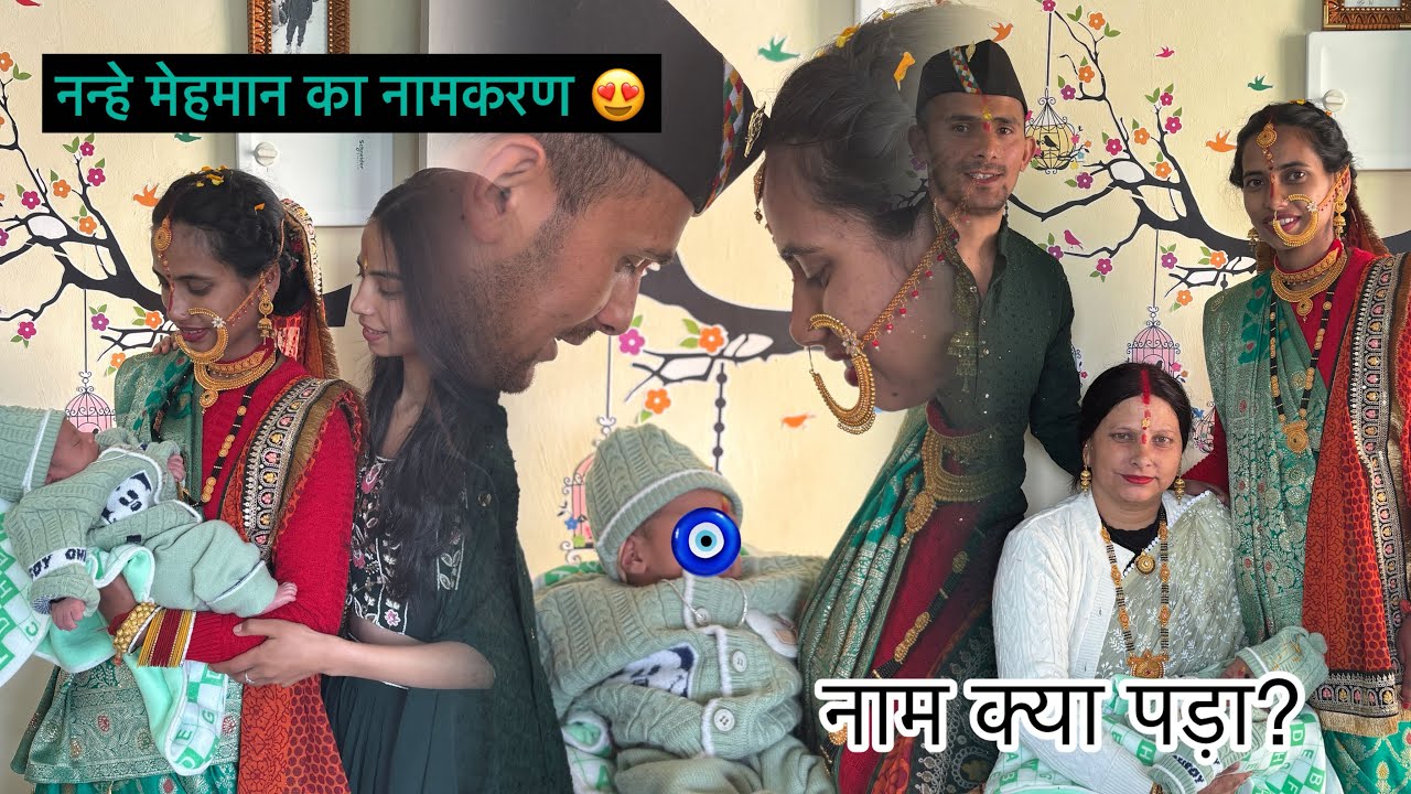 Baby Face Reveal on Namkaran❤️😍|| 9 दिन में हुआ बेबी का नामकरण 🧿✨|| Shivangi_Dhek