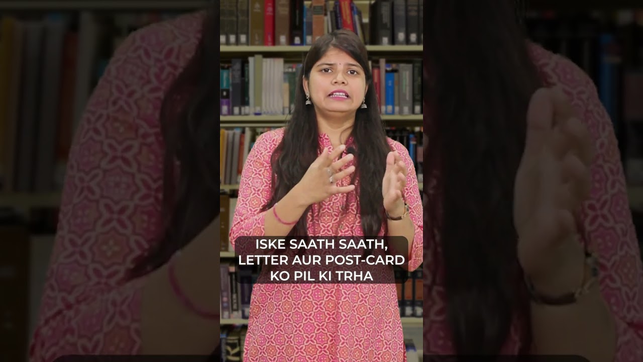 Public Interest Litigation (PIL) Concept : Explained in Seconds #LegalAwareness