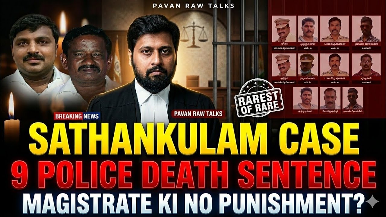 Sathankulam Case Full Story | How 9 Policemen Got Death Sentence | Pavan Raw Talks 
