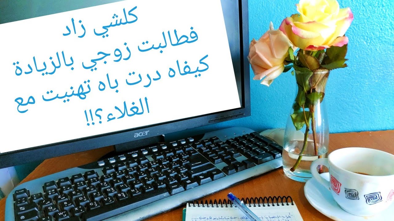 الغلاء كيفاه ندير معاه عاودت تقسيم ميزانيتي سمحت ونقصت في أمور باه مانحرمش ولادي ونوجوعهم
