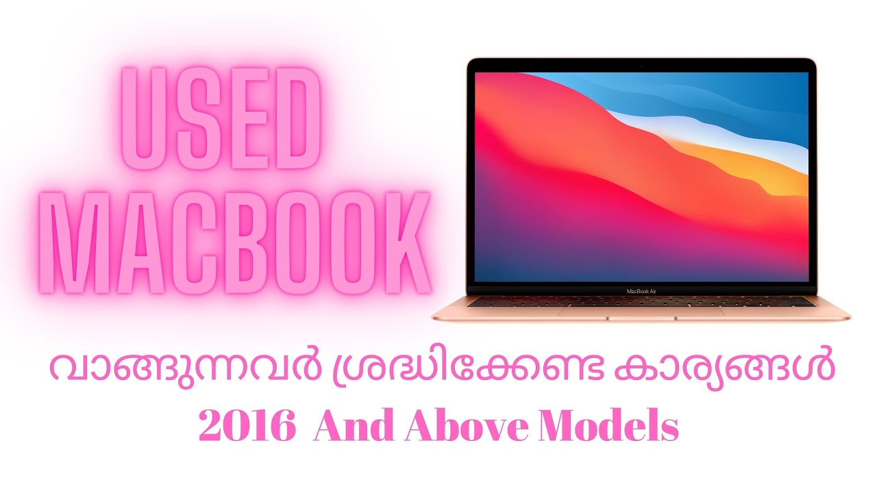 How to check a used MacBook before buying it | Malayalam