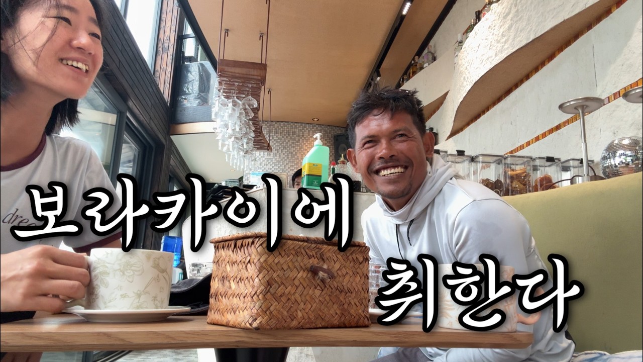 🇵🇭보라카이vlog l 특별할것 없지만, 생각보다 재밌을걸 (feat.드래그쇼)