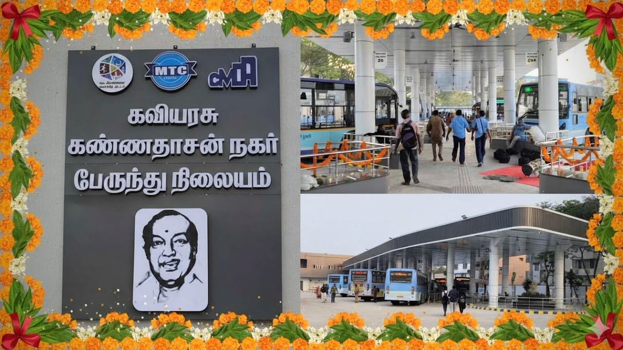 Newly Renovated Kaviarasu Kannadasan Nagar Bus Terminus 