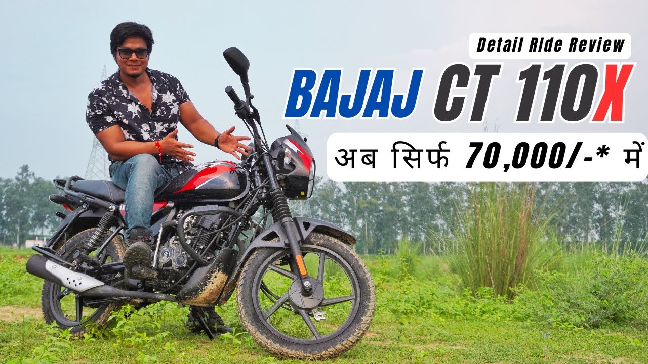 2024  Bajaj CT 110X अब सिर्फ 70,000/- में | Detail Ride Review | Better Than Splendor?