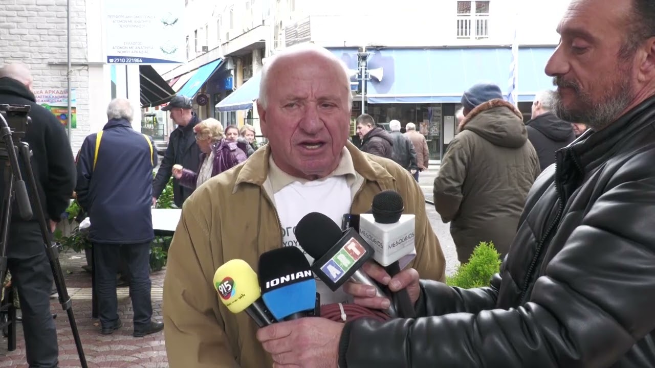 Τσικνοπέμπτη στο σύλλογο ΑμεΑ Αρκαδίας