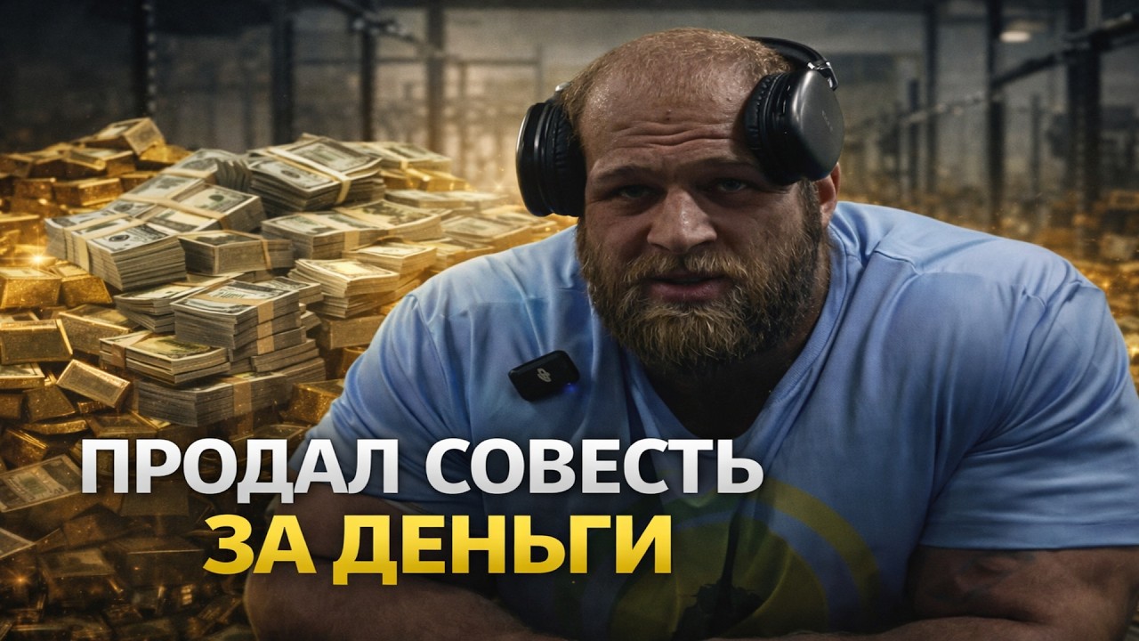 ЧЕЛОВЕЧНОСТЬ У СМАЕВА ОТСУТСТВУЕТ