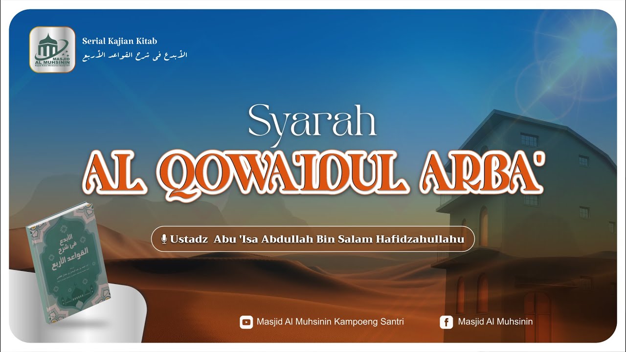 05.  HAKIKAT AGAMA YANG HANIF | USTADZ ABU 'ISA ABDULLOH BIN SALAM