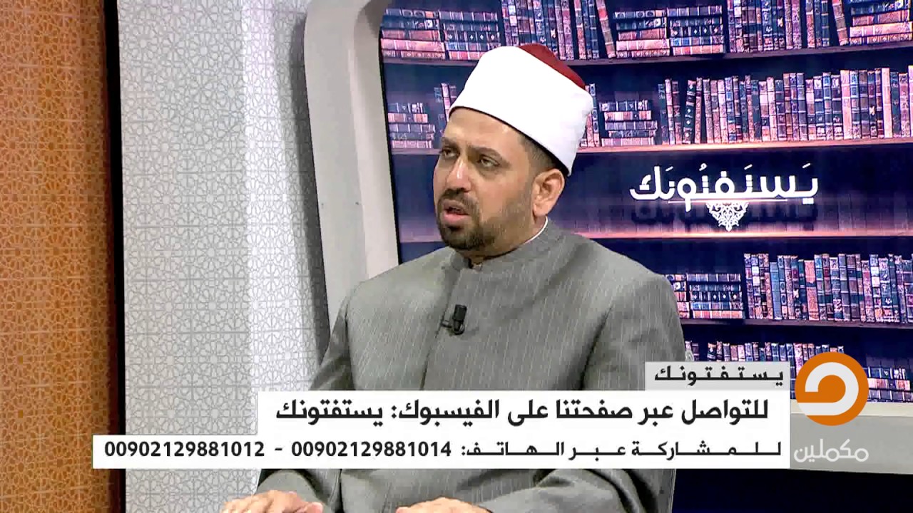 حديث 