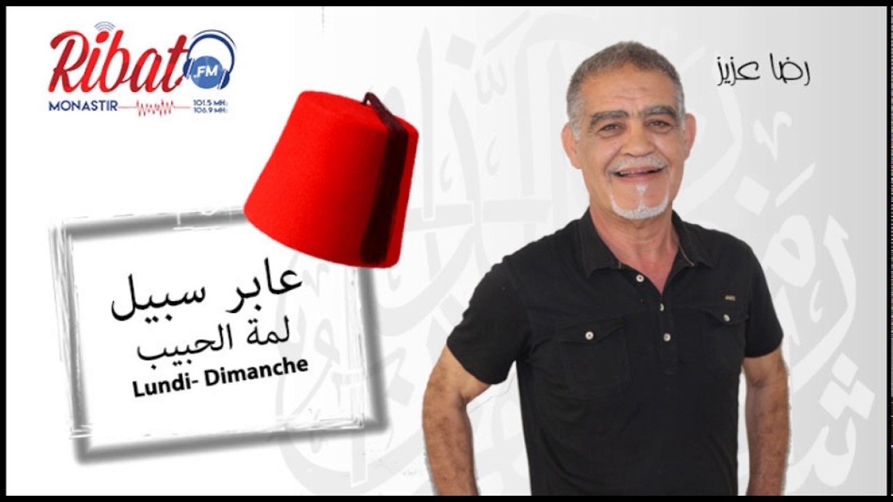 لا يعجبك نوار دفلة في الواد عامل ضلايل ولا يعجبك زين طفلة حتى تشوف لفعايل