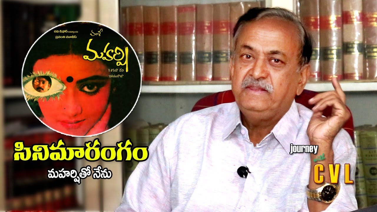 Maharshitho Nenu || Journey With CVL || Telugu Film Industry || CVL in Vamsi Maharshi Movie