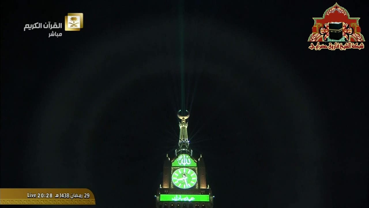 تكبيرات العيد بصوت الشيخ فاروق حضراوي شفاه الله وعافاه