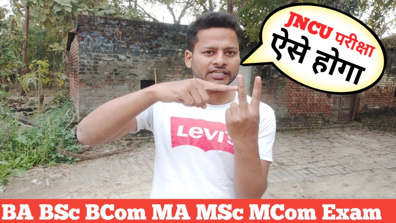 JNCU BA 3rd Year exam pattern 2022 , BA 2nd Year Exam Updates, JNCU BA BSc BCom pariksha date 2022