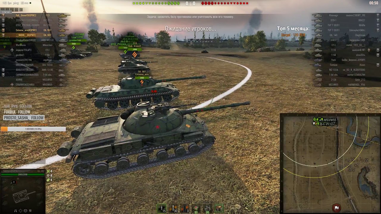 __NIDIN__[KOPM2] ● Взвод с EviL_GrannY и Extreme_arm