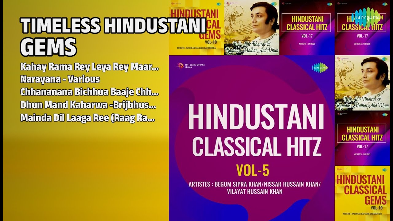 शाश्वत हिन्दुस्तानी रत्न | Sundera Bai Songs