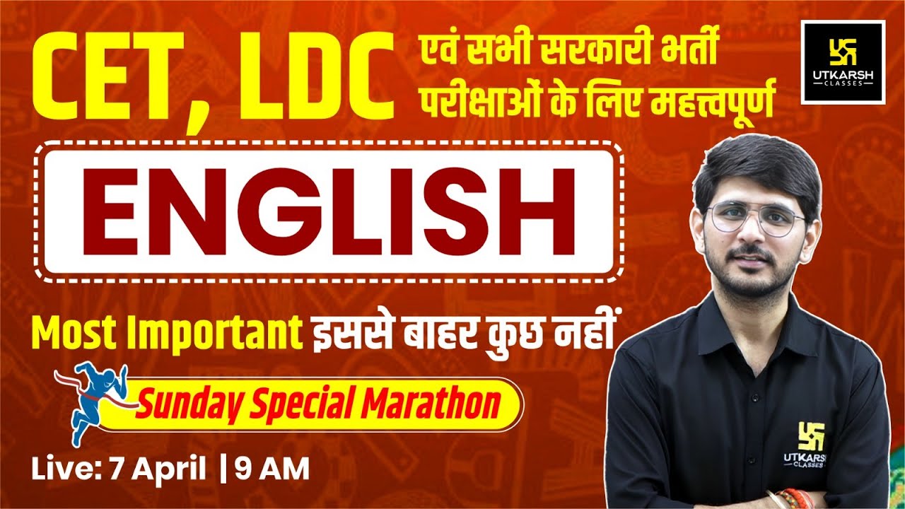 LDC & CET Marathon Class | English Most Important Questions By Naresh Sir | Utkarsh Classes