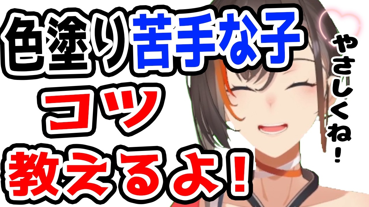 【要