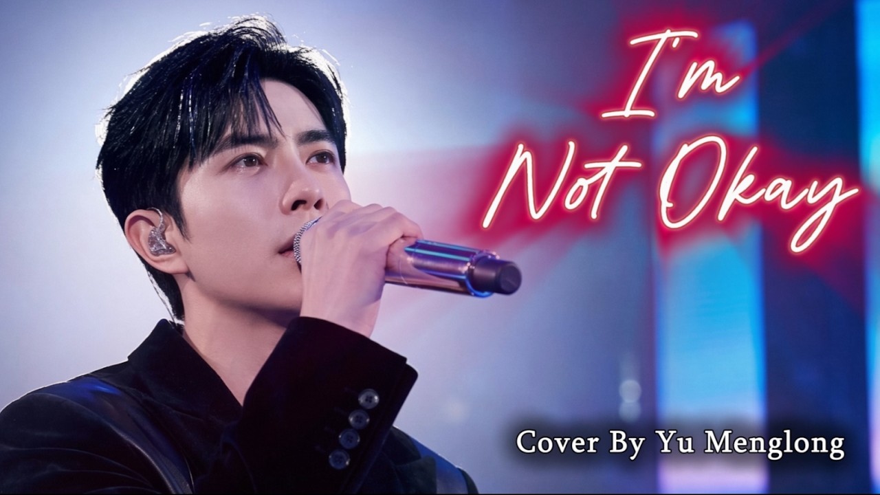 YOU WILL CRY 😭 Yu Menglong – I'm Not Okay | Heartbreaking Final Ballad 💔 #yumenglong #alanyu