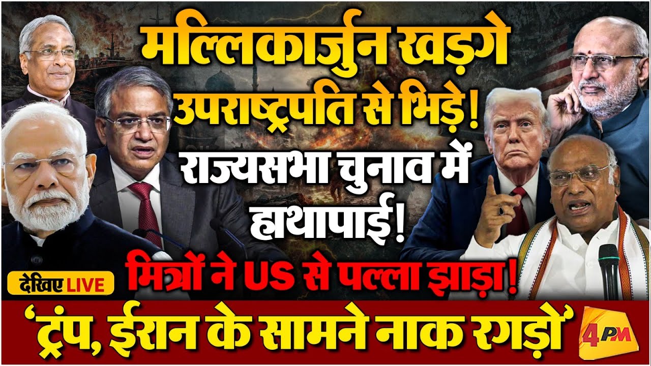 BJP की चुनावी नैया पार लगाने के लिए ECI का ताबड़तोड़ तबादले ‘दांव’