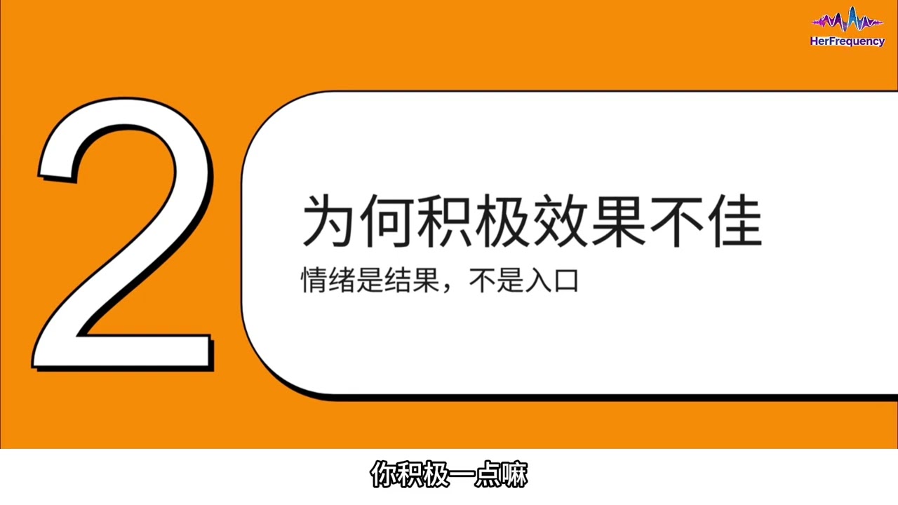抑郁并非懦弱，而是一个由“解释偏差”+“行为退缩”构成的系统，希望这期内容能够帮助你理解与转化抑郁情绪#抑郁情绪 #抑郁症 #认知重塑