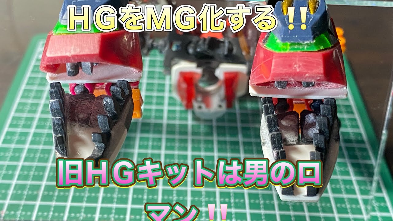 セリア戦闘フィギュアとDAISOプチブロック等、百均素材でガンプラをカッコよくしたい。