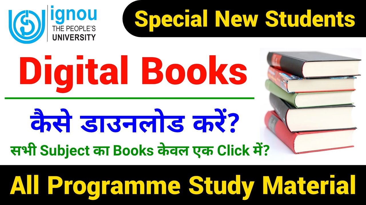 How to Download IGNOU Study Material Online | IGNOU eGyanKosh Study Material | ignou pdf books