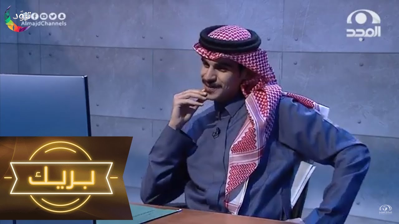 ليش أنت متنرفز يا بريك أنا أجد نفسي بالقمة في السوشيال ميديا!   سلمان بن ملهي