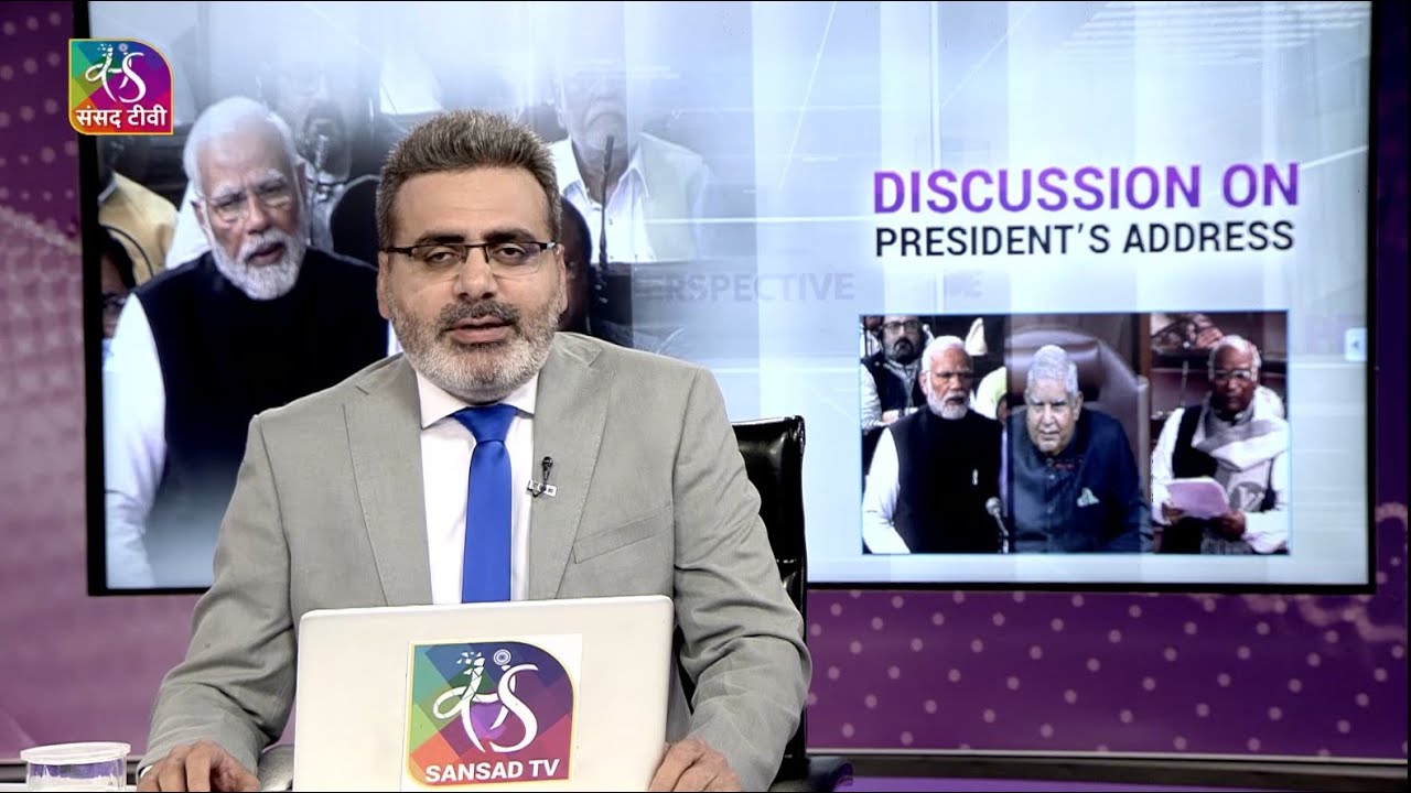 Perspective : Discussion on President's Address | 09 February, 2023