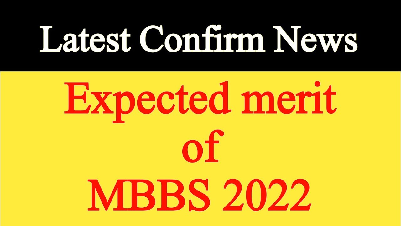 Expected merit of Mbbs 2022 | Mdcat 2022 latest news | pmc latest news today | Rafi official