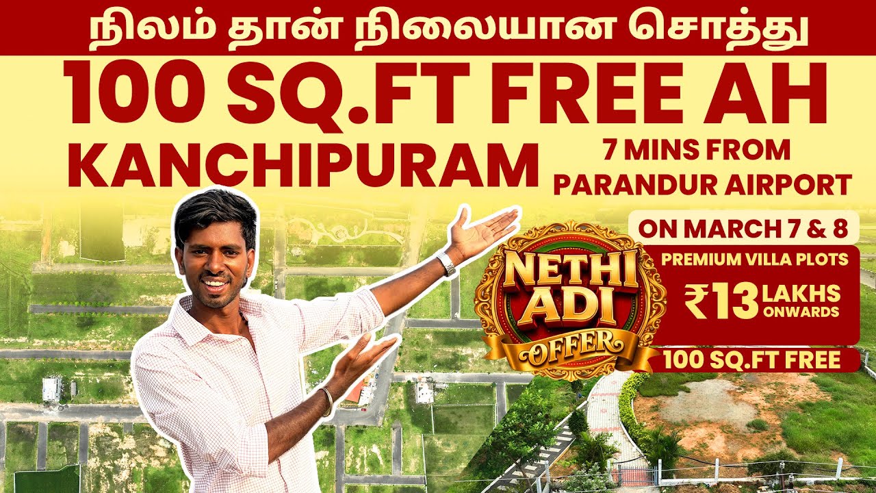 Premium Villa Plots In Kanchipuram | Near Upcoming Parandur Airport | Sanjaysamy | Vlog #484