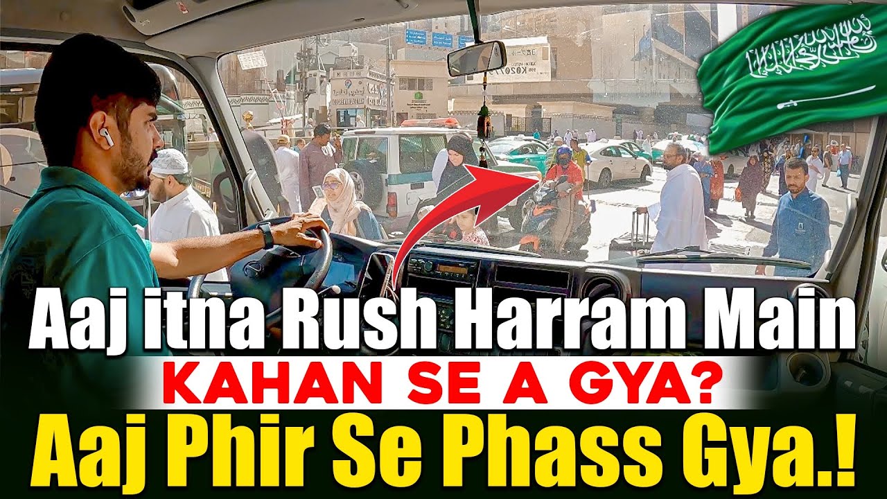 #432 Aaj itna Rush Harram men kahan sey Aa Gya , Aaj phir fass gya 🫣 #haiderbhai #makkah #automobile