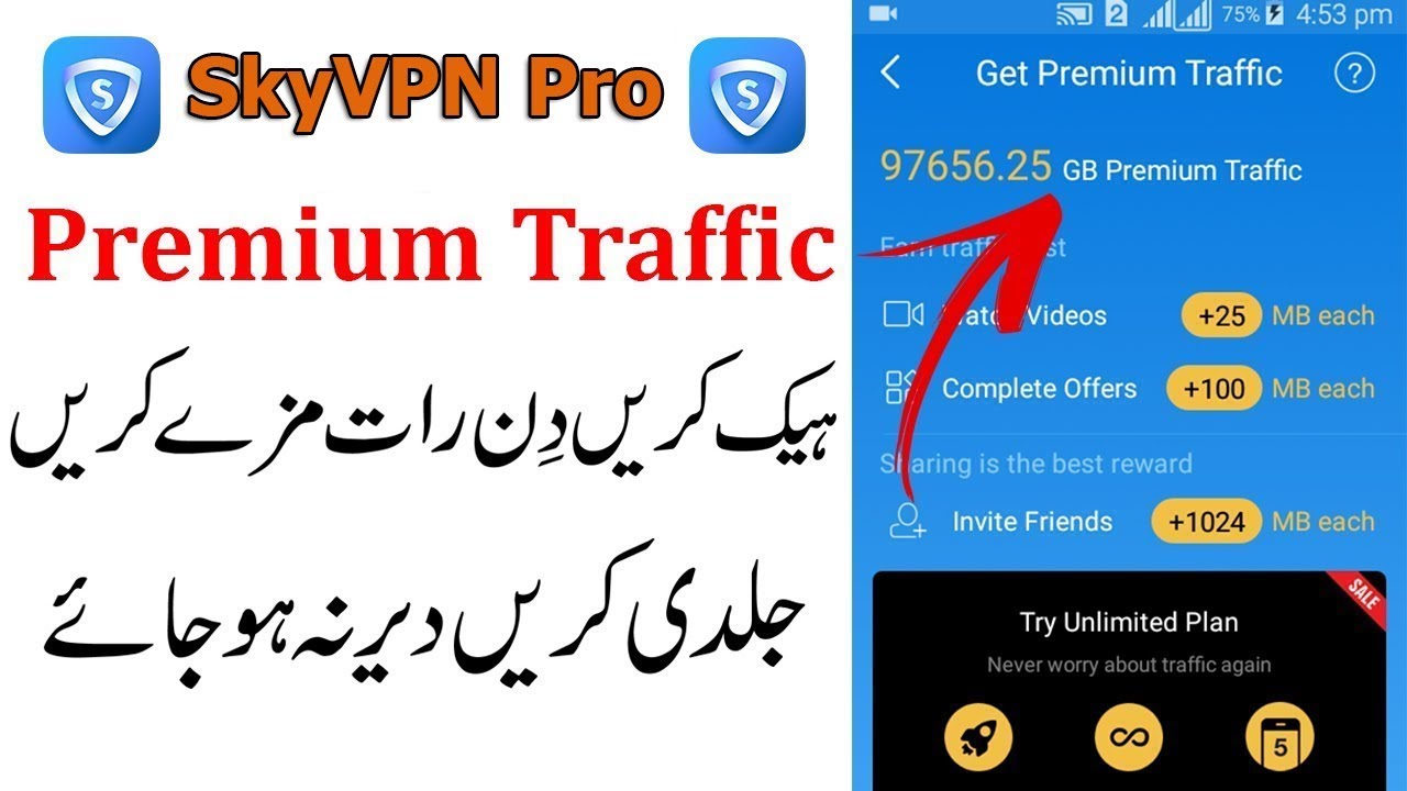 SkyVPN New Trick 100% Working | Unlimited Internet Without Premium Account