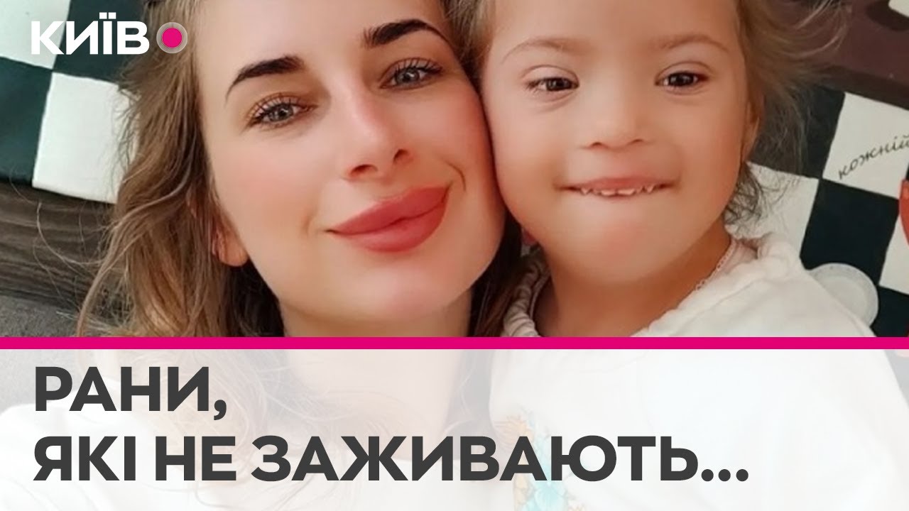 Я думала, що виплакала всі сльози, але ні...мама дівчинки Лізи, яку вбила російська ракета у Вінниці