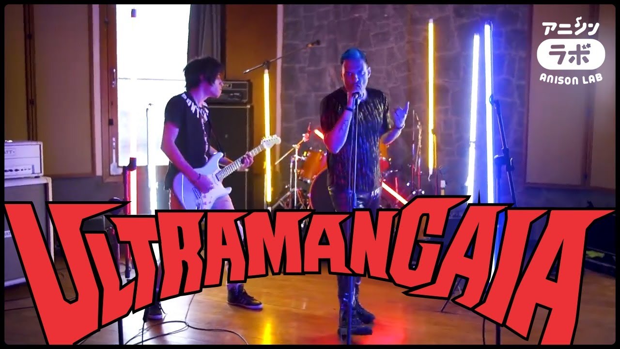 ULTRAMAN GAIA・Ricardo Cruz & Lucas Araujo