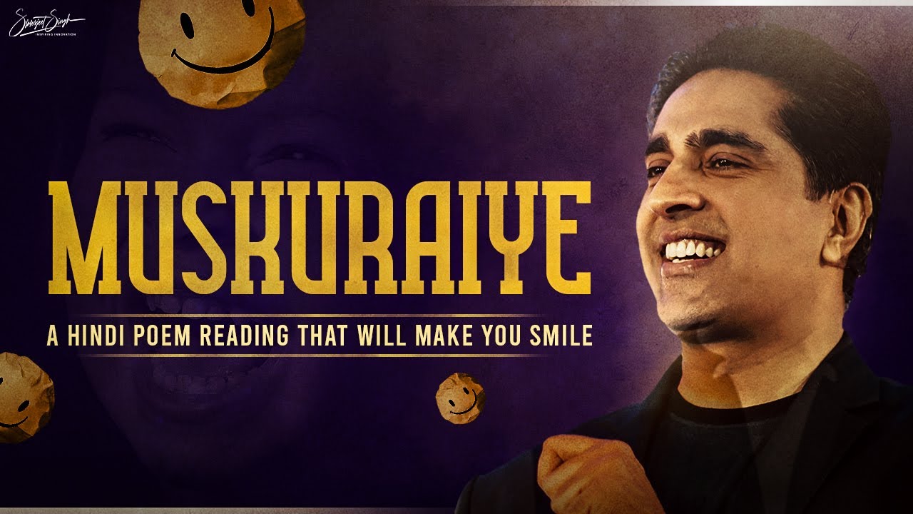 Muskuraiye - Simerjeet Singh's Motivational Hindi Poem Reading That Will Make You Smile
