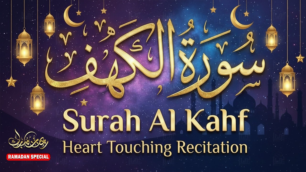 Surah Al‑Kahf (سورة الكهف) | Deep Inner Calm Recitation | Sheikh Alaa Aqel | FULL SURAH AL‑KAHF
