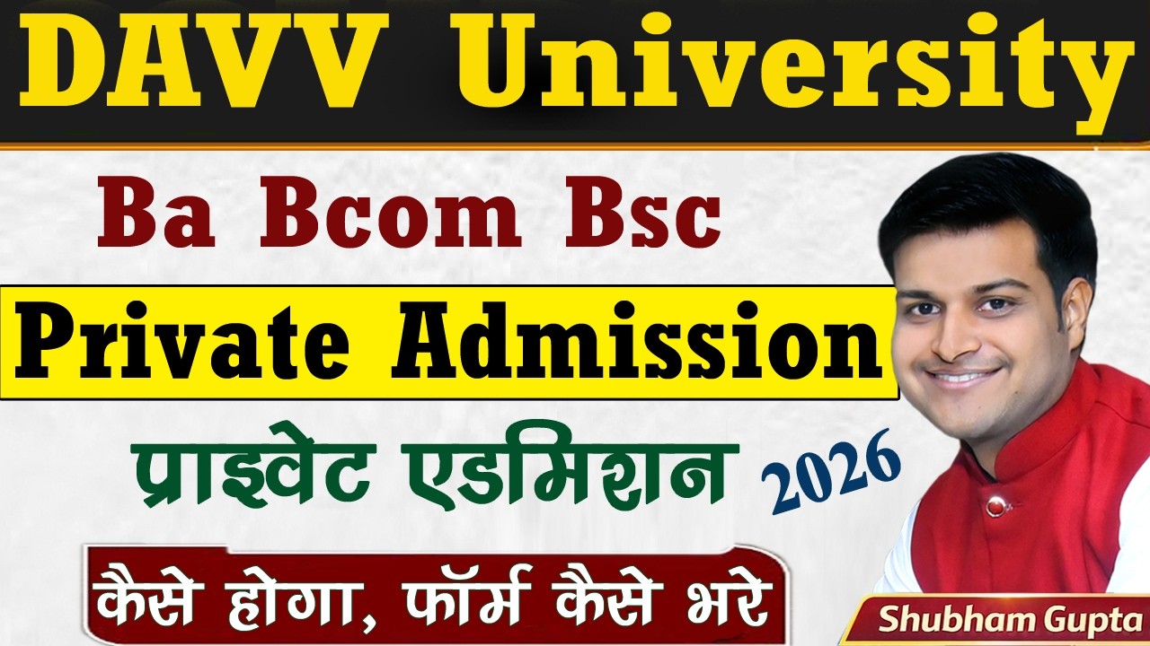 ✅ DAVV University Ba Bcom Bsc Private Admission || DAVV University Private Registration Kaise Kare