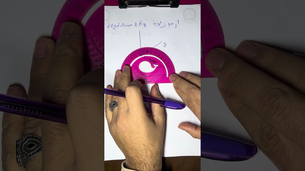 الجزء الثاني من المراجعة للفرض  للسنة اولى متوسط 