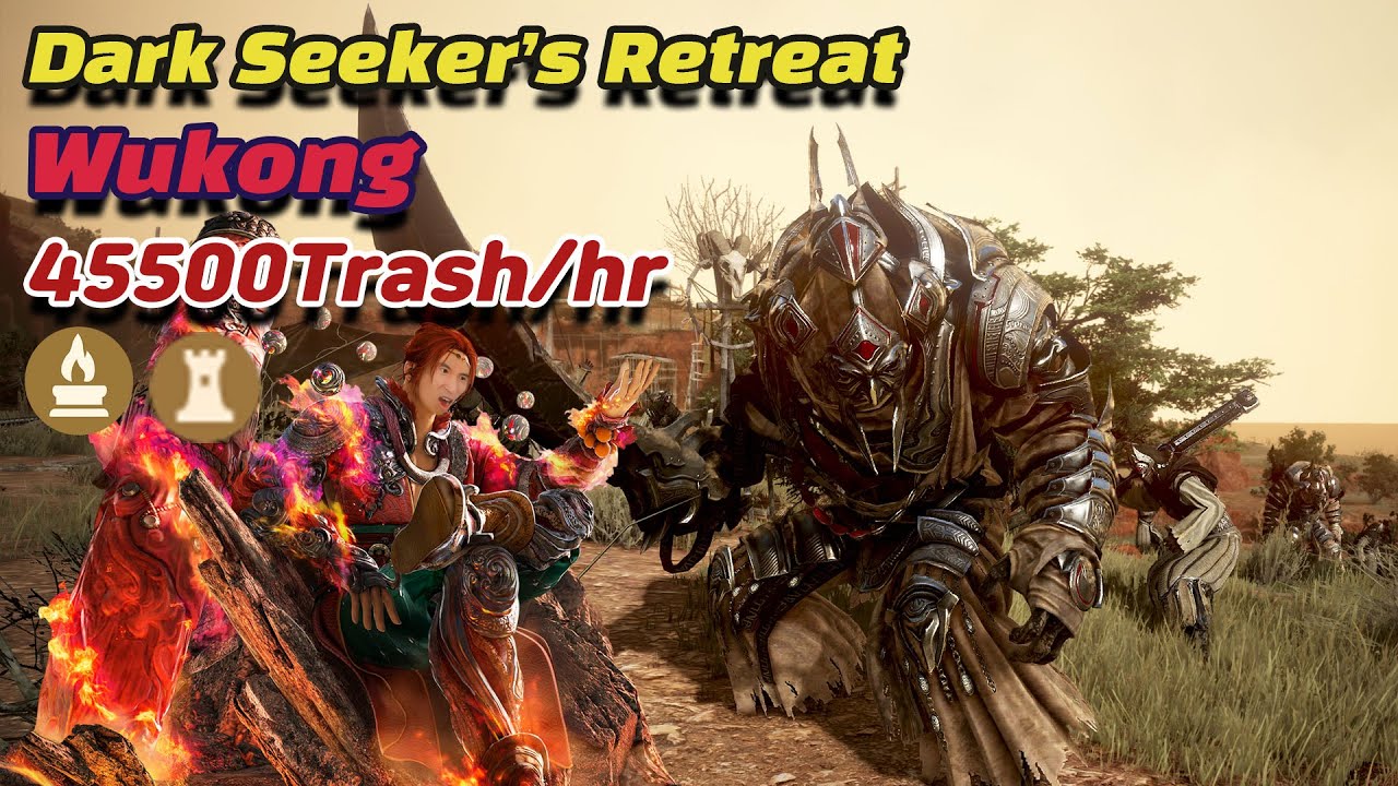 [BDO] Wukong Dark Seeker's Retreat 45500 trash/hr 2.5 tide 오공 어둠 추종자의 침소